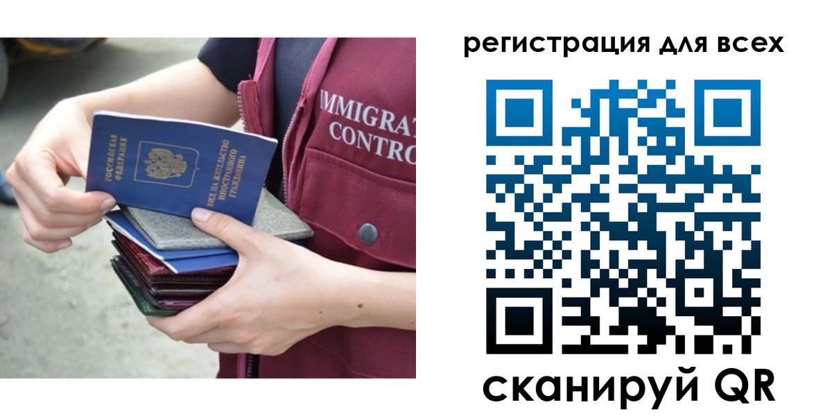 прописка от собственника в Нижней Салде