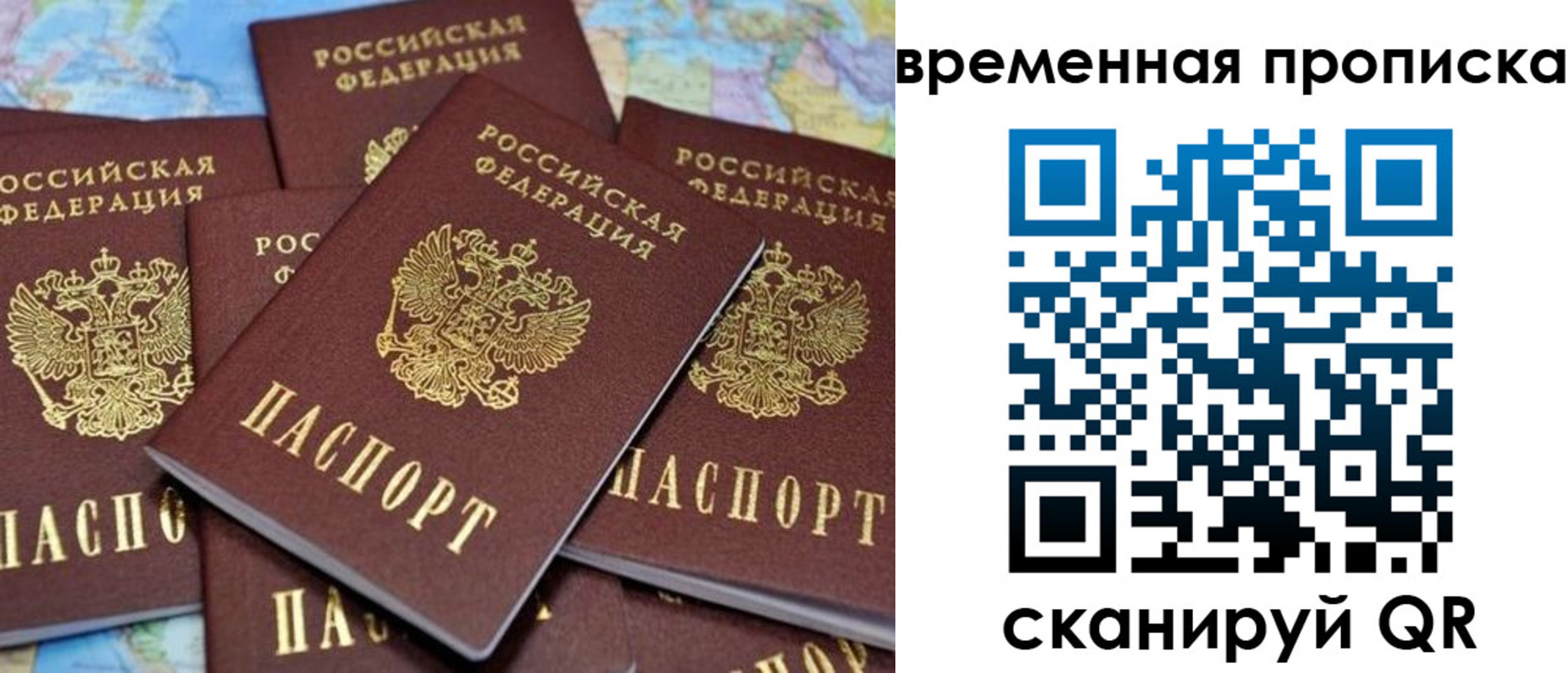 временная регистрация собственник в Нижней Салде