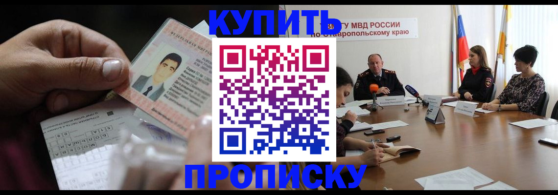 регистрация для дет. сада в Нижней Салде