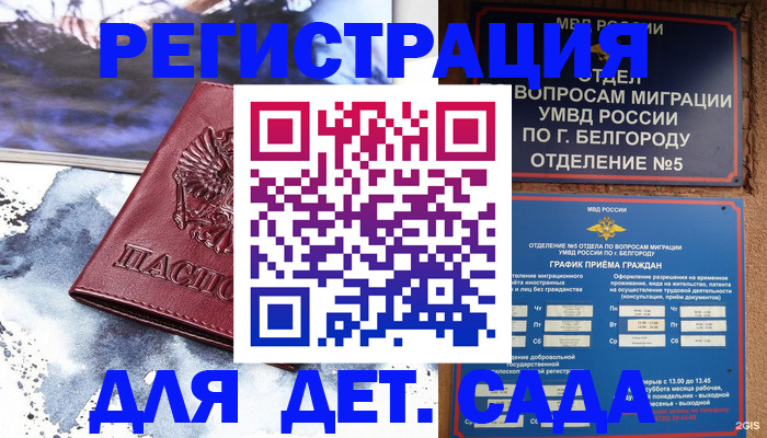 прописка поиск в Нижней Салде
